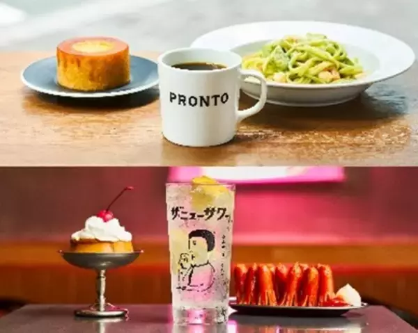 「「健康を、もっと身近に。」――PRONTOとRIZAPがコラボ 2種のサラダで健やかな食生活をサポート」の画像