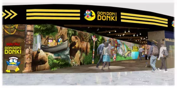 「マカオ2号店　カジノリゾート複合施設に初出店！「DON DON DONKI　Studio(スタジオ) City(シティ)」　2024年2月2日（金）オープン」の画像