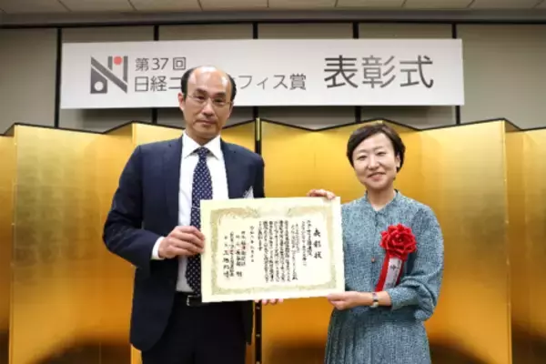 ネットワンシステムズ、イノベーションセンターnetone valley第37回日経ニューオフィス賞における「クリエイティブ・オフィス賞」受賞のお知らせ