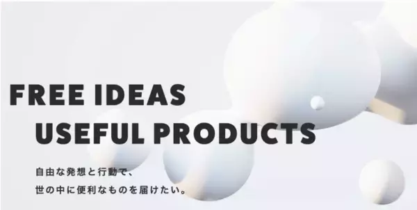 「リベンリ秋田がフィットネス事業「Litera Fitness」を開始！」の画像