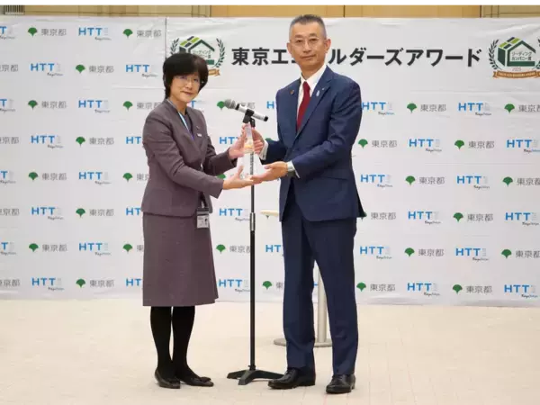東京都から表彰状およびトロフィーが授与されました 3年連続東京エコビルダーズアワード受賞