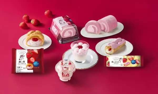 【モンテール】ICHIBIKO監修、春にぴったりな甘酸っぱい贅沢苺スイーツを2026年3月1日から期間限定で販売
