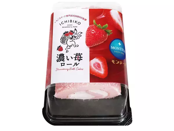 「【モンテール】ICHIBIKO監修、春にぴったりな甘酸っぱい贅沢苺スイーツを2026年3月1日から期間限定で販売」の画像