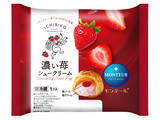 「【モンテール】ICHIBIKO監修、春にぴったりな甘酸っぱい贅沢苺スイーツを2026年3月1日から期間限定で販売」の画像3