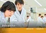 「「さあ、学生総活躍大学へ」。共学化する「武庫川大学」の大学案内『キャンパスガイド2027』が完成しました。」の画像7