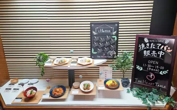 「聖心女子大学の学生食堂がリニューアルオープン、新愛称は「THE HEART TABLE」― 学生がプロジェクトを主導し運営の改善やメニュー構成などを提案」の画像