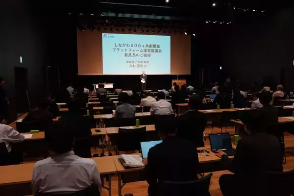 清泉女子大学が「しながわSDGs共創推進プラットフォーム」に参画 ― 地域と連携し、SDGs推進へ