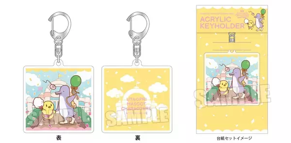 「『うたの☆プリンスさまっ♪』15周年を記念したイベント「UTA☆PRI WONDERLAND-15th Anniversary-」が1月9日から開催！」の画像