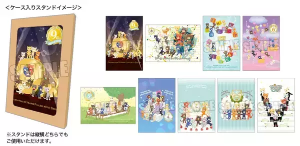 「『うたの☆プリンスさまっ♪』15周年を記念したイベント「UTA☆PRI WONDERLAND-15th Anniversary-」が1月9日から開催！」の画像