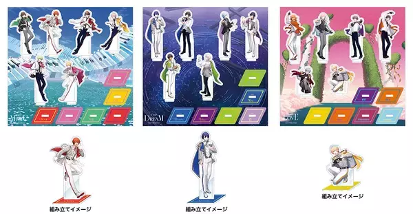 「『うたの☆プリンスさまっ♪』15周年を記念したイベント「UTA☆PRI WONDERLAND-15th Anniversary-」が1月9日から開催！」の画像