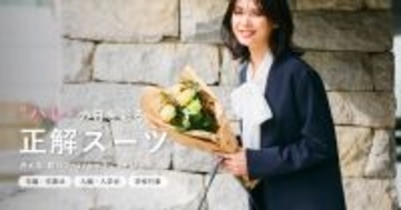 上下セット１万円台の高機能「正解スーツ」が12月19日（金）に販売開始！卒入園・卒入学式からお仕事まで使えるCROSS FUNCTION(クロス ファンクション)から新作も登場！