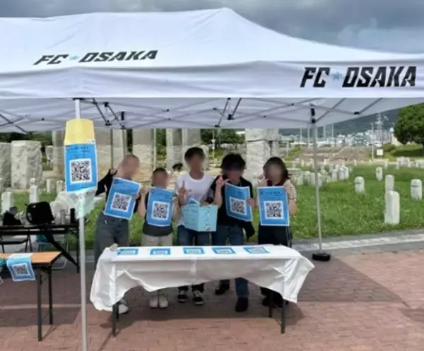 「Z世代の感性で地域課題を解決。学生×FC大阪や長野県観光機構による「地域共創プロジェクト」の成果を公開」の画像