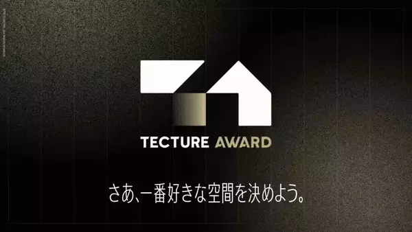 住宅補助金の大転換期に備える、3社共催のオンラインセミナーを開催