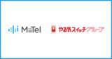 「対面会話解析AI「MiiTel RecPod」AIビジネスアシスタント「MiiTel Synapse Copilot」、やる気スイッチグループに導入」の画像1