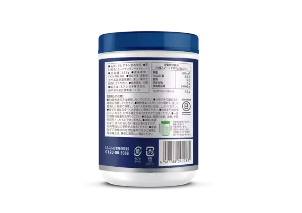 「ネスレ日本から、コストコ限定で「Orgain クレアチンモノハイドレート」新発売」の画像