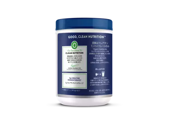 「ネスレ日本から、コストコ限定で「Orgain クレアチンモノハイドレート」新発売」の画像