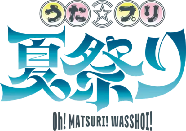 「【うた☆プリ】KEITA MARUYAMAが手掛ける浴衣・帯が発売決定！さらに「うた☆プリ夏祭り」が2026年9月に開催決定！」の画像