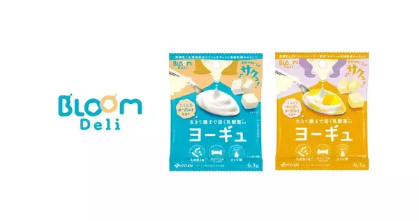 飲料の枠を超えた新たな挑戦。「ヨーギュ プレーン」「ヨーギュ マンゴー」を、6月1日（月）に新発売（1都3県限定）