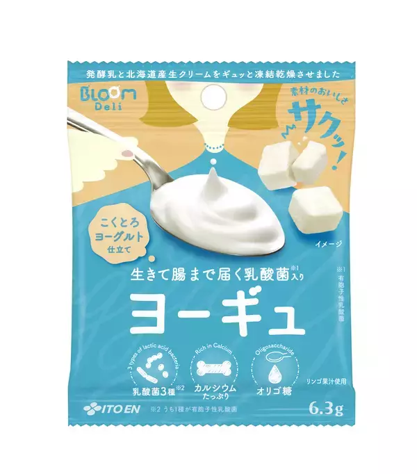 「飲料の枠を超えた新たな挑戦。「ヨーギュ プレーン」「ヨーギュ マンゴー」を、6月1日（月）に新発売（1都3県限定）」の画像