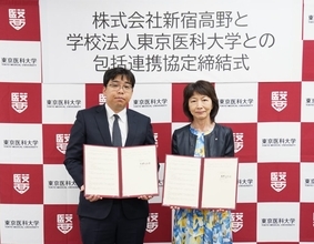 「食」と「医」の連携で超高齢社会の健康課題解決へ  ―創業140周年の新宿高野と創立110周年の東京医科大学が包括連携協定締結―