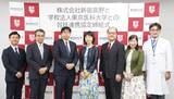 「「食」と「医」の連携で超高齢社会の健康課題解決へ  ―創業140周年の新宿高野と創立110周年の東京医科大学が包括連携協定締結―」の画像2