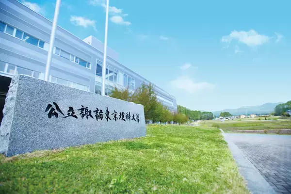 公立諏訪東京理科大学で初となる『学生による大学発ベンチャー』が誕生！【記者会見のご案内】