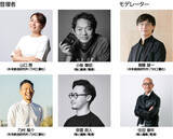 「場と編集（電通）×未来創造研究所（乃村工藝社）オープンリサーチプログラム「BA?」第2回」の画像1