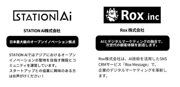 「【イベントレポート】「WeWork FUTURE TALK　INNOVATORS PITCH　イノベーターによる未来への挑戦」DAY3「AI EXPO　未来を切り拓くAIとテクノロジーの最前線」を開催」の画像