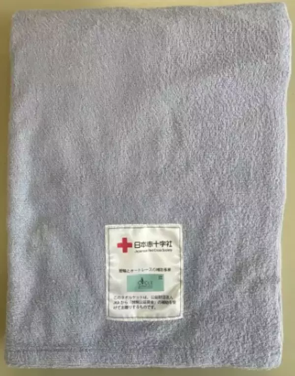 「【令和８年熊本地震】東京から熊本に向け「救援物資」を搬出」の画像