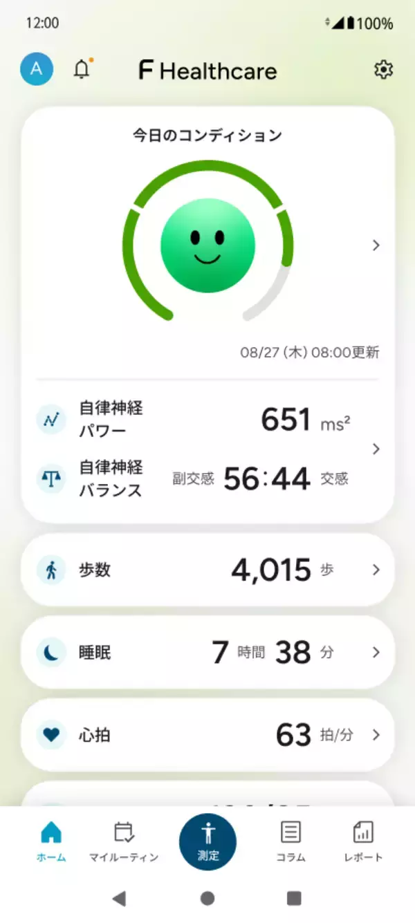 「FCNTのスマートフォンによる自律神経測定技術を藤沢病院の健康維持増進プログラムで導入」の画像