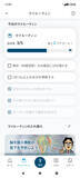 「FCNTのスマートフォンによる自律神経測定技術を藤沢病院の健康維持増進プログラムで導入」の画像7