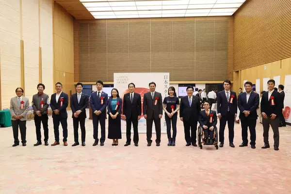 「株式会社ミツモア 、日本スタートアップ大賞2023にて経済産業大臣賞（ダイバーシティ賞）を受賞」の画像