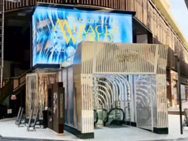「アートとテクノロジーが融合した“超現実”の世界「MIRACLE WORLD」大阪・なんばに2025年12月5日にオープン」の画像