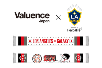 バリュエンス、『キャプテン翼』IPを活用した、MLSカップ6度の優勝を誇る「LA Galaxy」とコラボレーションが決定！