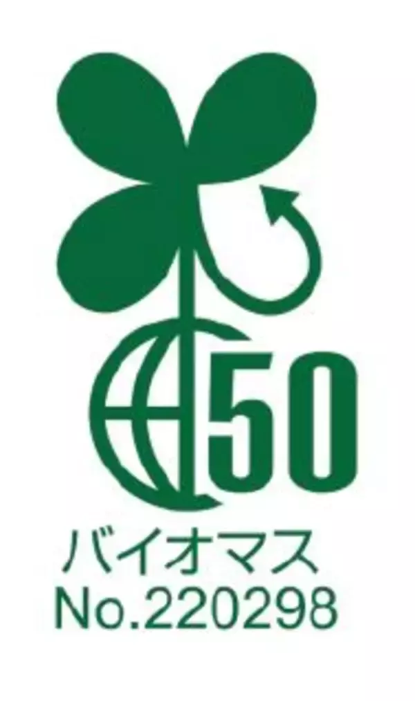 「セルロース繊維強化樹脂「CELRe(R)」を開発」の画像