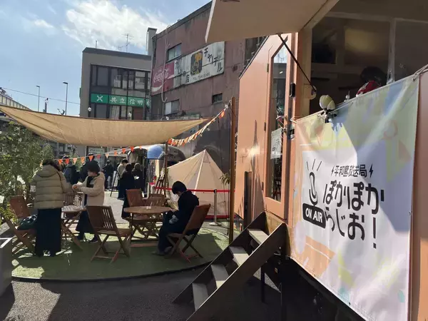 「平和島駅周辺の開発計画が始動」の画像