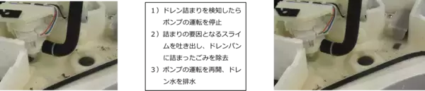 「【ダイキン】店舗・オフィスエアコン『FIVE STAR ZEAS』新発売」の画像