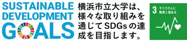 「【横浜市立大学】ヒトを含む哺乳類の精子運動を支えるエネルギー産生経路を発見」の画像