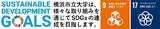 「【横浜市立大学】文部科学省「先端研究基盤刷新事業（EPOCH）」に採択」の画像1
