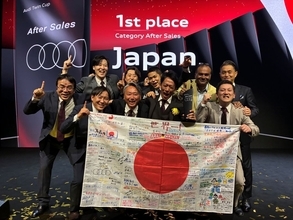 Audi Twin Cup World Final、日本代表チームがアフターセールス部門で第1位に入賞
