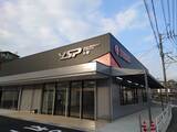 「ヤマハスポーツバイク専門店YSP新規出店情報長崎県長崎市に「YSP 長崎」2023年2月5日 グランドオープン」の画像1