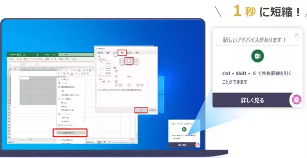 「DXへの取り組みとして新たな選択肢PC業務効率化ソフト「リテラアップ」がDX 総合EXPO 2025 冬 大阪に出展！」の画像