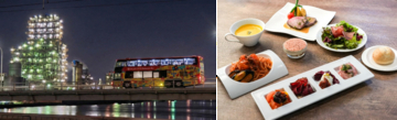 東京レストランバス『川崎工場夜景プラン』に川崎発・東京着コースが登場！グルテンフリーのイタリアンを味わいながら、川崎工場夜景と東京夜景を巡る、贅沢な3時間