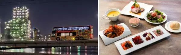 東京レストランバス『川崎工場夜景プラン』に川崎発・東京着コースが登場！グルテンフリーのイタリアンを味わいながら、川崎工場夜景と東京夜景を巡る、贅沢な3時間