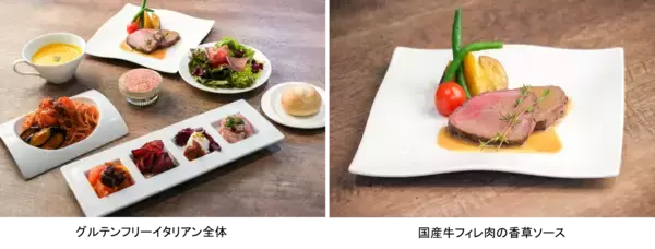 「東京レストランバス『川崎工場夜景プラン』に川崎発・東京着コースが登場！グルテンフリーのイタリアンを味わいながら、川崎工場夜景と東京夜景を巡る、贅沢な3時間」の画像