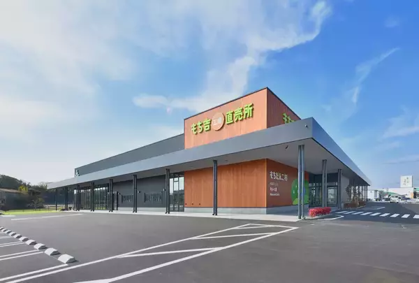 「特殊金属加工スペシャリストチーム「Demold」、「もちだんご村 もち吉工場直売所」の壁面パネルを制作」の画像