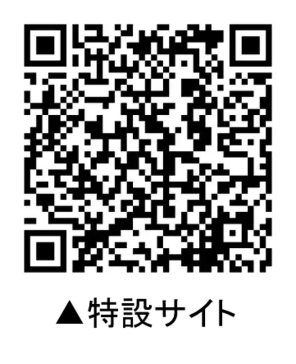 「『AIオンデマンド交通シンポジウム2026 in東京』を開催～「地域交通を守る」から「地域の移動を創る」へ。AIオンデマンド交通・公共ライドシェアの最前線～」の画像