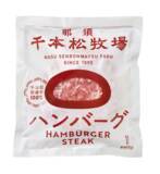 「【満開速報】約300m「桜のトンネル」が今週見頃！ 那須千本松牧場で「桜×どうぶつ×食×音楽」のお花見イベント」の画像17