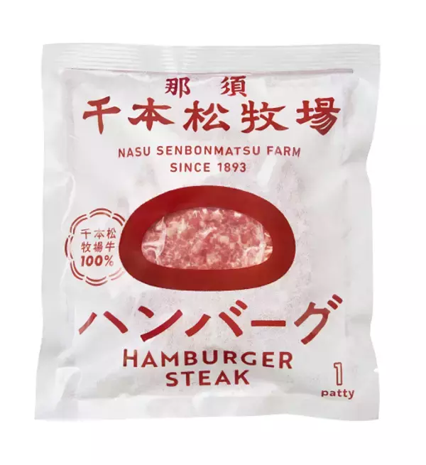 「【満開速報】約300m「桜のトンネル」が今週見頃！ 那須千本松牧場で「桜×どうぶつ×食×音楽」のお花見イベント」の画像