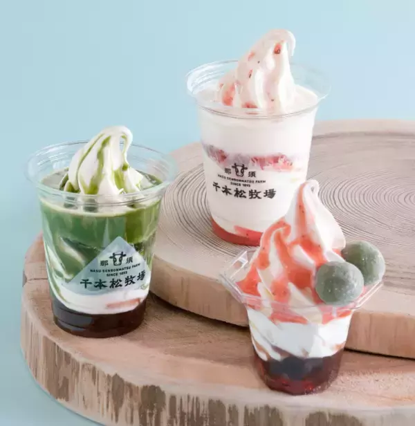 「【満開速報】約300m「桜のトンネル」が今週見頃！ 那須千本松牧場で「桜×どうぶつ×食×音楽」のお花見イベント」の画像